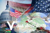 کاخ سفید و صلح قفقاز؛ طمع ترامپ به پیمان سازش