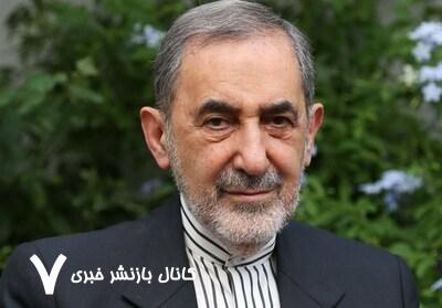 واکنش ولایتی به تناقضگویی مقامات آمریکا در مذاکرات هستهای واکنش ولایتی به تناقضگویی مقامات آمریکا در مذاکرات هستهای