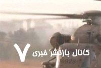 فرو ریختن ساختمان بر سر نظامیان صهیونیست و حال وخیم دو نظامی