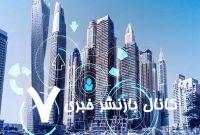 همه چیز درباره ابرساخت فن آوری در ابوظبی
