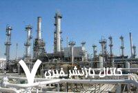 بزرگترین پالایشگاه میعانات گازی جهان به روایت اعداد