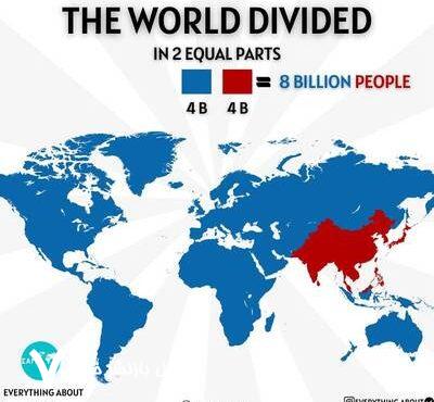 نقشهای جالب از تقسیم جهان به دو بخش مساوی از نظر جمعیت! نقشهای جالب از تقسیم جهان به دو بخش مساوی از نظر جمعیت!