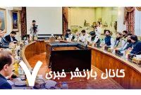تأکید ایران و افغانستان بر گسترش همکاری‌های نفت و گاز