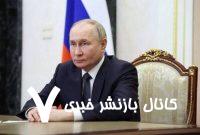 بازدید پوتین از کورسک پس از بازپسگیری از اوکراین+ فیلم