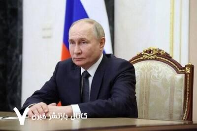 بازدید پوتین از کورسک پس از بازپسگیری از اوکراین+ فیلم بازدید پوتین از کورسک پس از بازپسگیری از اوکراین+ فیلم