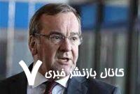 انتقاد آلمان از تاکتیک‌های نادرست آمریکا در مذاکره با روسیه