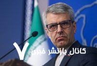 برگزاری دور پنجم گفتگوهای ایران-آمریکا در روز جمعه