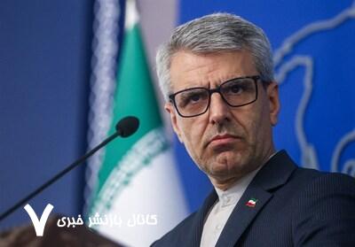 برگزاری دور پنجم گفتگوهای ایران-آمریکا در روز جمعه برگزاری دور پنجم گفتگوهای ایران-آمریکا در روز جمعه