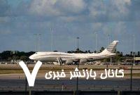 پنتاگون رسما هدیه لوکس قطر را پذیرفت
