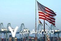 رویارویی بزرگ بر سر دروازه‌های تجاری آمریکای لاتین