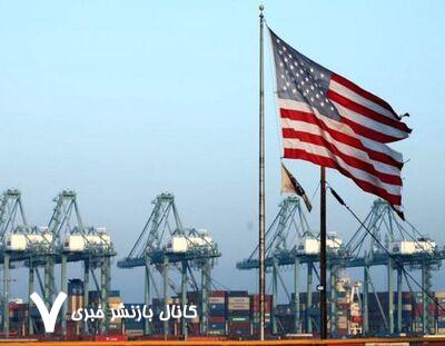 رویارویی بزرگ بر سر دروازه‌های تجاری آمریکای لاتین