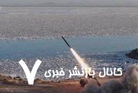 کره شمالی چند فروند موشک کروز شلیک کرد