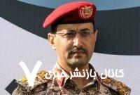 انفجار مهیب در مرکز اسرائیل در پایان سخنرانی یحیی سریع