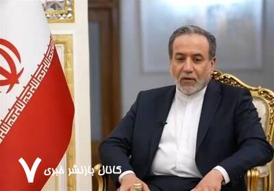 دور پنجم مذاکرات چگونه خواهد بود؟ دور پنجم مذاکرات چگونه خواهد بود؟