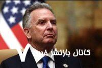 واکنش ویتکاف به کشته شدن ۲ صهیونیست در واشنگتن