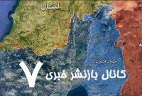 تجاوزات نظامی رژیم صهیونیستی در جنوب و شرق لبنان