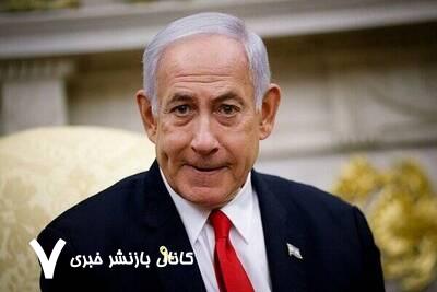 واکنش عصبی نتانیاهو به شعار «آزادی فلسطین» واکنش عصبی نتانیاهو به شعار «آزادی فلسطین»