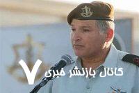 رئیس شاباک در میانه اختلافات شدید سیاسی انتخاب شد