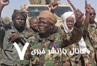 آمریکا مانع ثبات سودان می‌شود