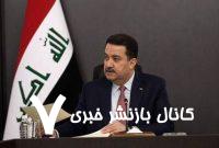 راهبرد جدید امنیت ملی جدید عراق چیست؟