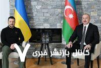سفر وزیر خارجه اوکراین به آذربایجان؛ فراتر از دیدار پروتکلی