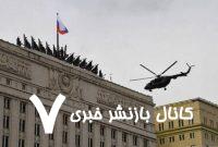 آزمایش موفقیت‌ آمیز موشک کروز از زیردریایی هسته‌ای روسیه