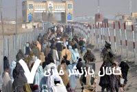 درخواست توقف اخراج افغان‌ها از پاکستان توسط گروه بحران