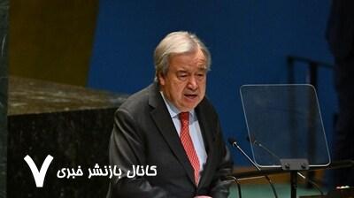 انتقاد گوترش از سیاست های اسرائیل در قبال بحران غزه انتقاد گوترش از سیاست های اسرائیل در قبال بحران غزه