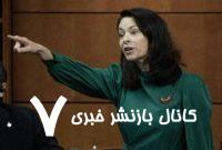 درخواست حزب مخالف کانادا برای تحریم نتانیاهو