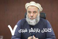 حذف دلار؛ هدف جدید طالبان از تجارت با چین و روسیه
