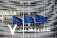 اختلاف در دولت ائتلافی آلمان درباره طرح انرژی هسته‌ای اروپا
