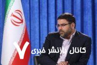 تفاوت خط قرمز ایران و آمریکا