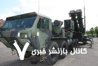 لهستان دفاع هوایی خود را با خرید پاتریوت‌ها تقویت می‌‌کند