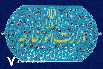 ایران بدنبال بازتعریف روابط با شرق و آمریکای لاتین ایران بدنبال بازتعریف روابط با شرق و آمریکای لاتین