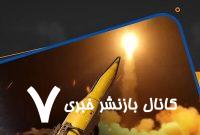 تقدیر مقاومت فلسطین از یمن/جهانیان از یمنی‌ها الگو بگیرند