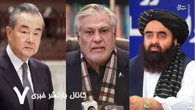ظرفیت‌سنجی چین برای حل تنش پاکستان و طالبان