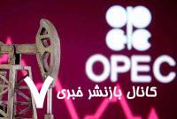 آیا اوپک پلاس می‌تواند سهم بازار خود را از نفت شیل آمریکا پس بگیرد؟