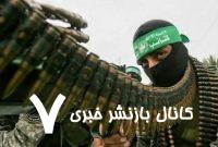 پیام تبریک مقاومت فلسطین برای حزب‌الله در عید آزادسازی لبنان