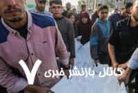 جنگ غزه| کشتار خونین آوارگان و تحول جدید در مذاکرات آتش‌بس