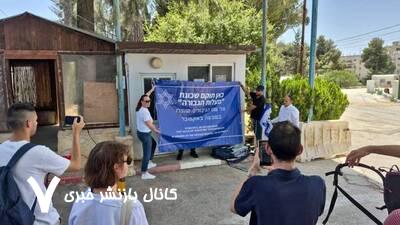 یورش صهیونیستها به ساختمان سازمان ملل در قدس اشغالی یورش صهیونیستها به ساختمان سازمان ملل در قدس اشغالی