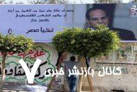هشدارهای عجیب در مصر، چه خبری در راه است؟ هشدارهای عجیب در مصر، چه خبری در راه است؟
