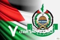 پیروزی دیپلماتیک؟ / توافق احتمالی آتش‌بس در غزه پس از ۴ ماه جنگ