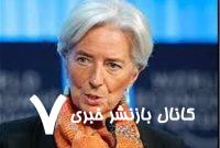 پیشنهاد بانک مرکزی اروپا برای مقابله با تعرفه‌های ترامپ