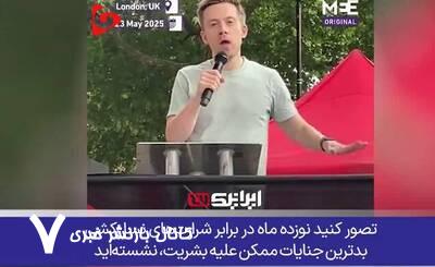 از کودک سوزی تا قحطی عمدی! از کودک سوزی تا قحطی عمدی!
