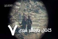 طرح آمریکا برای غزه و پاسخ همزمان رزمندگان مقاومت به آمریکایی‌ها و صهیونیست‌ها 