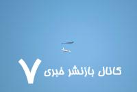 هواپیمای فوق‌ سری آمریکا از سایه بیرون آمد / پرواز مرموز «RAT55» / عکس