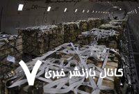 اختلاف در دولت آلمان درباره اوکراین
