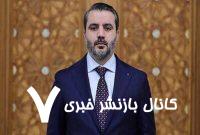 دعوت از وزیر خارجه رژیم جولانی برای سفر به روسیه دعوت از وزیر خارجه رژیم جولانی برای سفر به روسیه