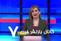 از تحقیر جهانی مکرون تا تلاش مذبوحانه اینترنشنال برای شوخی خواندن یک خشونت