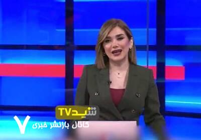 از تحقیر جهانی مکرون تا تلاش مذبوحانه اینترنشنال برای شوخی خواندن یک خشونت از تحقیر جهانی مکرون تا تلاش مذبوحانه اینترنشنال برای شوخی خواندن یک خشونت